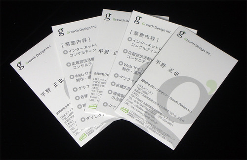growthdesign_hirano_card.jpg